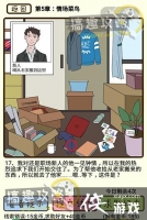 �ټ������е�5���鳡����17����