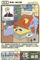 �ټ������е�4����������16����