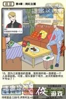 �ټ������е�4����������15����