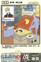 �ټ������е�4����������14����