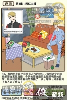 �ټ������е�4����������13����