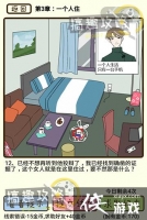 �ټ������е�3��һ����ס12����