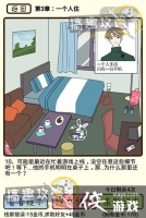 �ټ������е�3��һ����ס10����