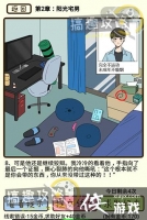 �ټ������е�2������լ��8����