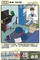 �ټ������е�2������լ��7����