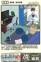 �ټ������е�2������լ��6����