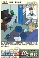 �ټ������е�2������լ��5����