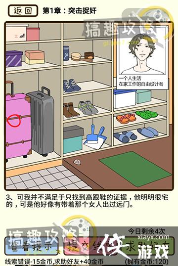 �ټ������е�1��ͻ��׽��3����