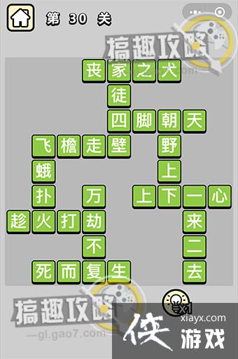 �������ټǵ�30�ش�