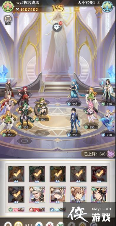 ޴½춷3-3ôͨأ춷3-3