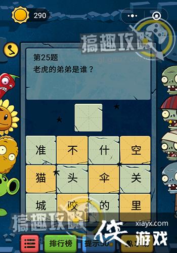 �Խת����Ҷ���25���