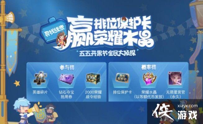 王者荣耀王者营地第五关怎么过?王者营地第五关图文通关攻略 王者荣耀王者营地第五关怎么过?王者营地第五关图文通关攻略