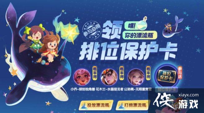 王者荣耀王者营地第五关怎么过?王者营地第五关图文通关攻略 王者荣耀王者营地第五关怎么过?王者营地第五关图文通关攻略