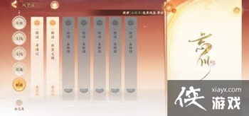 �����绪¼���ս�������ô�򣿽��ս�����򷨹���