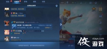 ������ҫͬ��Ƶ�����ܷ�����ô�����ͬ��Ƶ�����Թر���