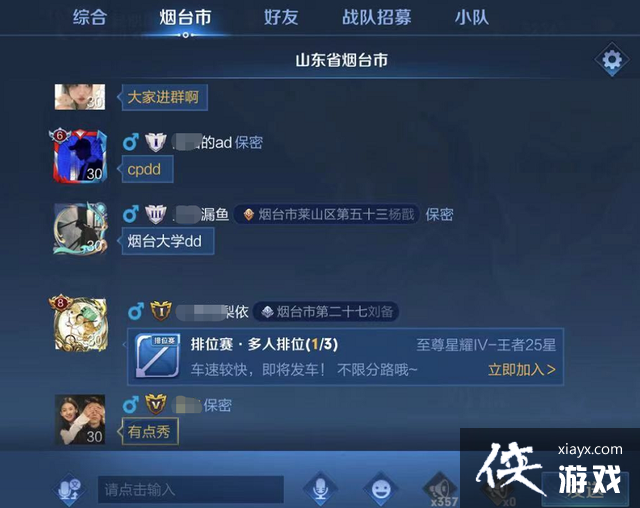 ������ҫͬ��ƥ��û������ô�죿ͬ��ƥ�䶨λ��������