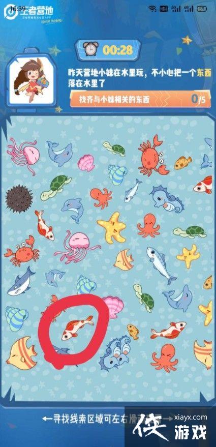 王者荣耀全民大侦探怎么玩?全民大侦探答案分享 王者荣耀全民大侦探怎么玩?全民大侦探答案分享