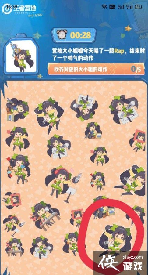 王者荣耀全民大侦探怎么玩?全民大侦探答案分享 王者荣耀全民大侦探怎么玩?全民大侦探答案分享