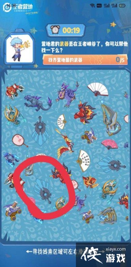 王者荣耀全民大侦探怎么玩?全民大侦探答案分享 王者荣耀全民大侦探怎么玩?全民大侦探答案分享