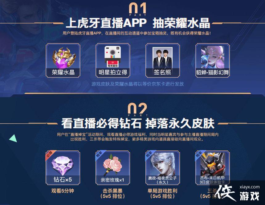 王者荣耀全民大侦探怎么玩?全民大侦探答案分享 王者荣耀全民大侦探怎么玩?全民大侦探答案分享