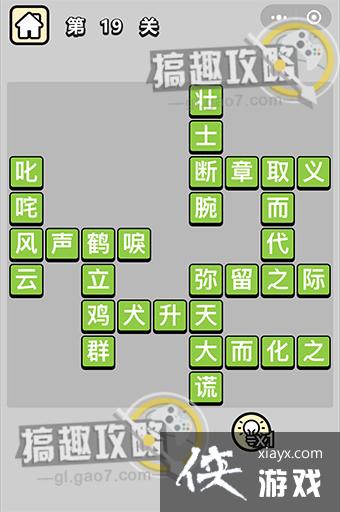 �������ټǵ�19�ش�