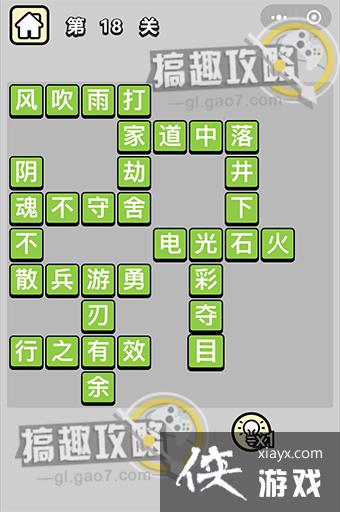 �������ټǵ�18�ش�