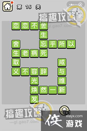 �������ټǵ�16�ش�