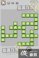 �������ټǵ�14�ش�