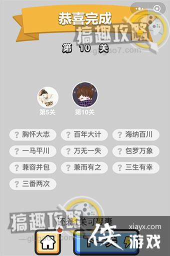 �������ټǵ�10�ش�