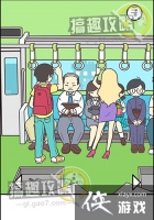 �����������Ǿ��Բ����ܵĵ�20վ����