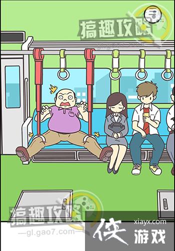 �����������Ǿ��Բ����ܵĵ�11վ����