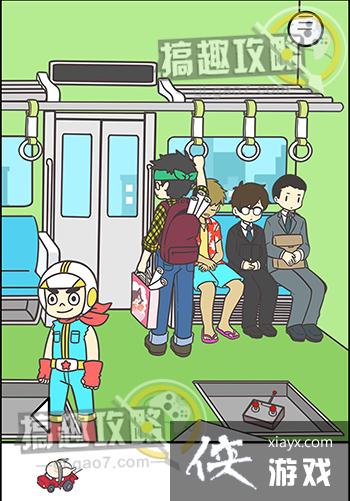 �����������Ǿ��Բ����ܵĵ�8վ����