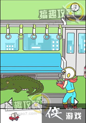 �����������Ǿ��Բ����ܵĵ�8վ����