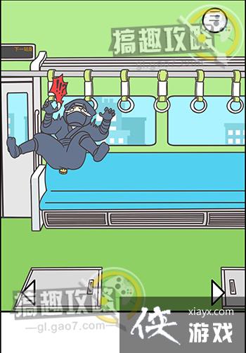 �����������Ǿ��Բ����ܵĵ�7վ����