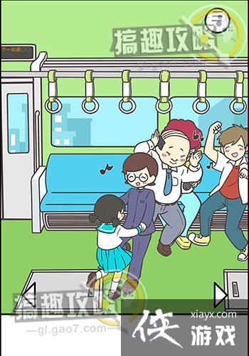 �����������Ǿ��Բ����ܵĵ�6վ����