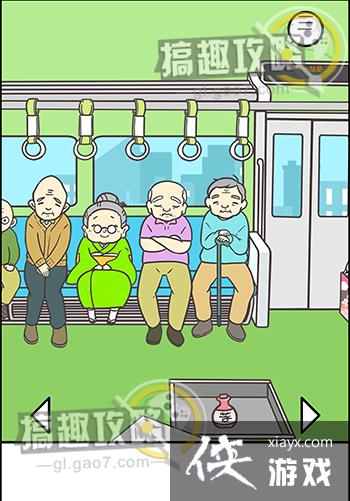 �����������Ǿ��Բ����ܵĵ�5վ����