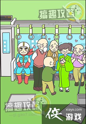 �����������Ǿ��Բ����ܵĵ�5վ����