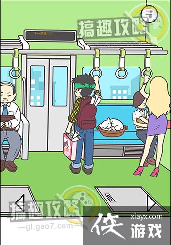 �����������Ǿ��Բ����ܵĵ�4վ����