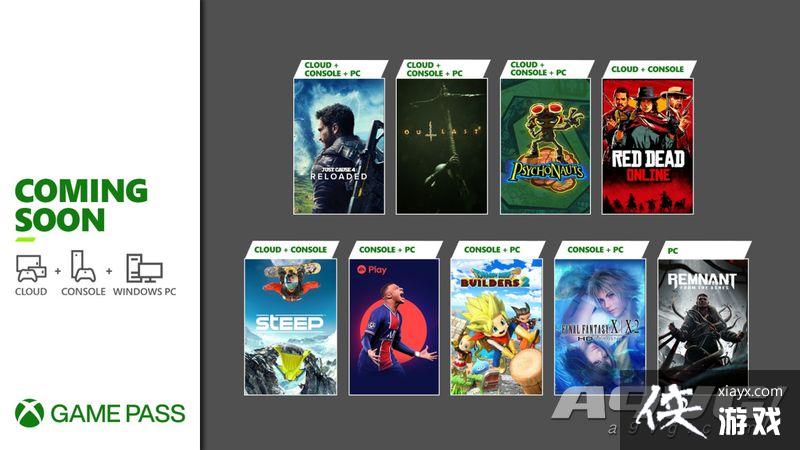 Xbox Game Pass 5ջ10/10-22