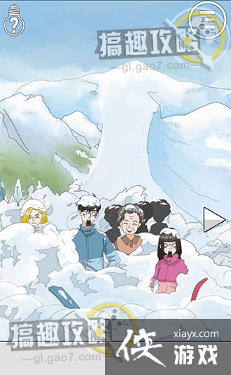 ��ɢ���´���ս3