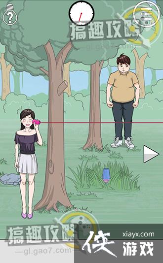 拆散情侣大作战3攻略 拆散情侣大作战3攻略