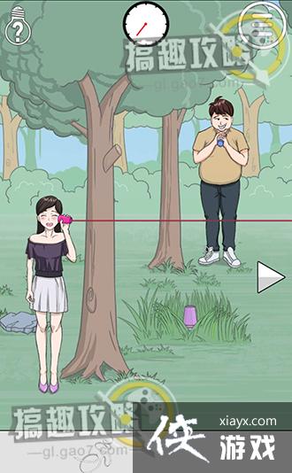 拆散情侣大作战3攻略 拆散情侣大作战3攻略