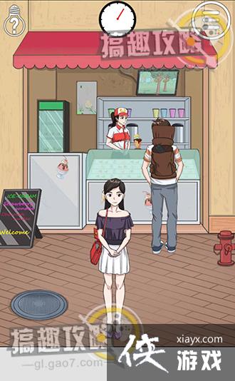 拆散情侣大作战3攻略 拆散情侣大作战3攻略