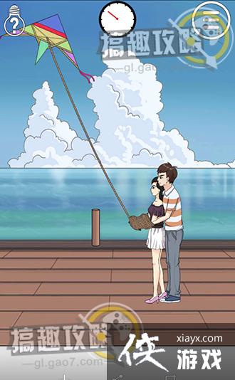 拆散情侣大作战3攻略 拆散情侣大作战3攻略