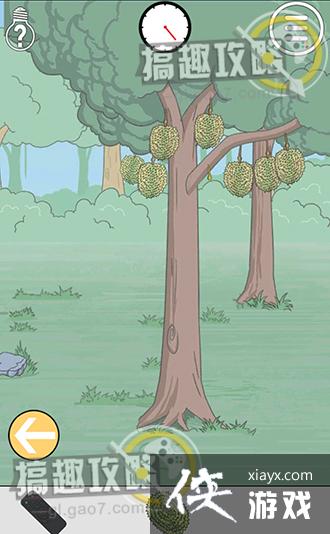 拆散情侣大作战3攻略 拆散情侣大作战3攻略