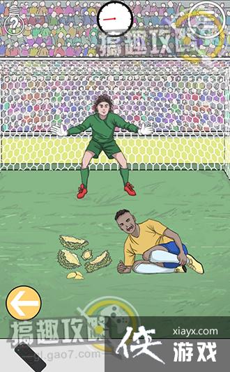 拆散情侣大作战3攻略 拆散情侣大作战3攻略