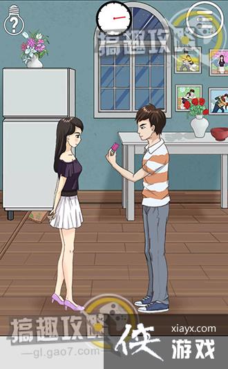 拆散情侣大作战3攻略 拆散情侣大作战3攻略