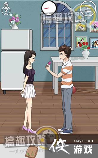 拆散情侣大作战3攻略 拆散情侣大作战3攻略