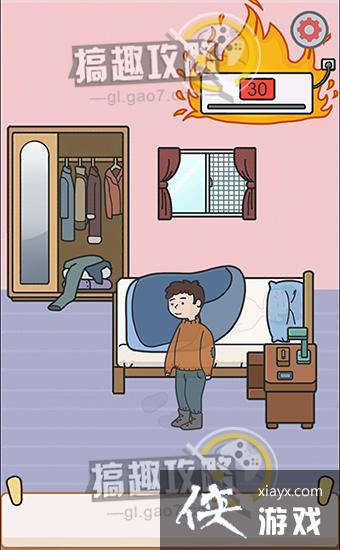 �����𴲴���ս��2�ع���