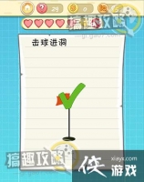 �����ս2��29�ع���